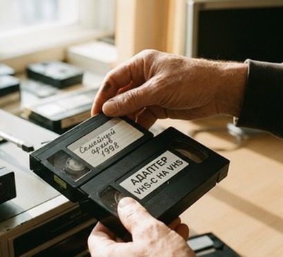 Подготовка кассеты VHS-C к оцифровке
